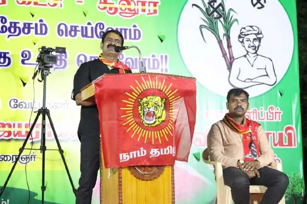 seeman 